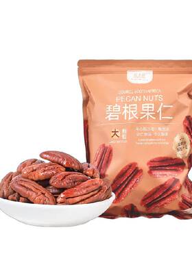 比比妙碧根果仁低温慢烤酥脆