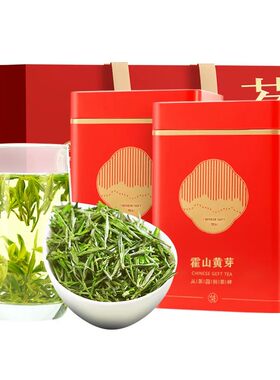 2026上市黄芽手工炒制味浓耐泡
