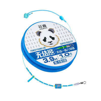 花喜全无结熊主线组金刚钓鱼线成
