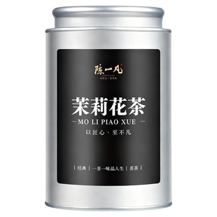 陈一凡特级川派茉莉飘雪 茶叶新茶 正宗雅安浓香型茉莉花茶罐装