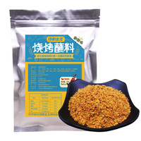 500g韓國干碟辣椒面燒烤調(diào)味料
