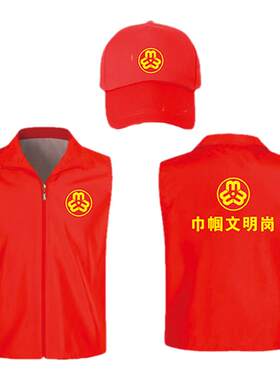 DIY巾帼文明岗马甲帽子绶带徽章