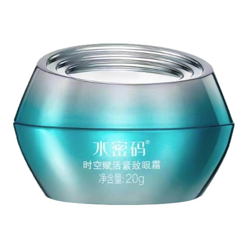水密码时空赋活抗皱保湿舒缓眼霜