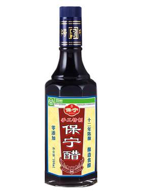 保宁手工特制香醋500ml健康0添加