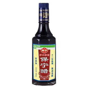 保宁醋0添加手工特制500ml非遗技艺凉拌家用食用饺子寿司专用香醋