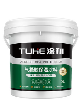 耐高温隔热涂料纳米气凝胶无机工业保温染缸锅炉蒸气管道超低导热