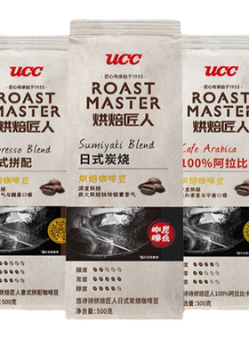 UCC悠诗诗烘焙匠人手冲阿拉比卡咖啡豆意式拼配深度洪培454g/袋装