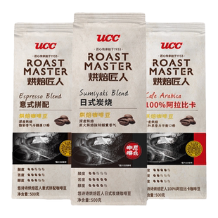 UCC悠诗诗烘焙匠人手冲阿拉比卡咖啡豆意式拼配深度洪培454g/袋装