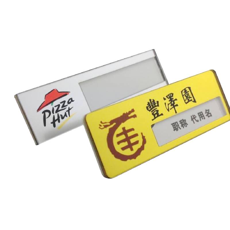亚克力胸牌定做必胜客工牌定制别针KFC工作牌餐饮公司员工工号牌