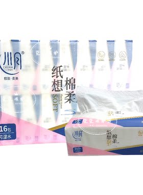 川月抽纸16连包家庭实惠装