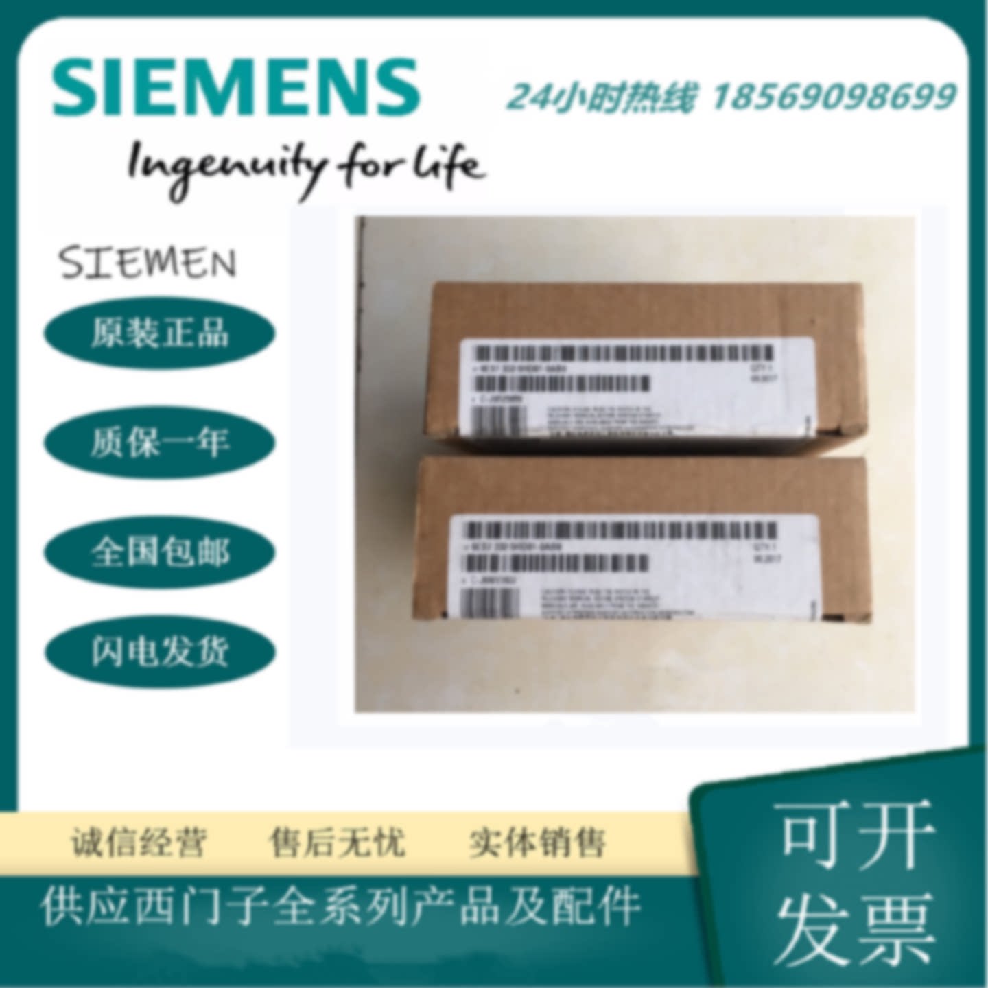 议价6ES7332-5HD01-0AB0西门子S7300PLC模块5HF006ES7 332-5HD01-