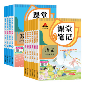 【26秋新版】学校同款老师推荐