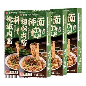 金牌干溜x川娃子联盟烧椒肉酱拌面杂酱面懒人方便速食快煮面条4盒