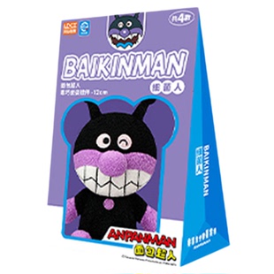 九木杂物社面包超人果酱大叔甜梦坐姿公仔毛绒玩偶哔哔乐挂件礼物