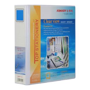 金得利5503D/5504D/5502D 2寸快捞夹D型3孔4孔2孔PVC纸板活页夹A4打孔文件夹档案资料夹快劳夹档案夹可配插袋