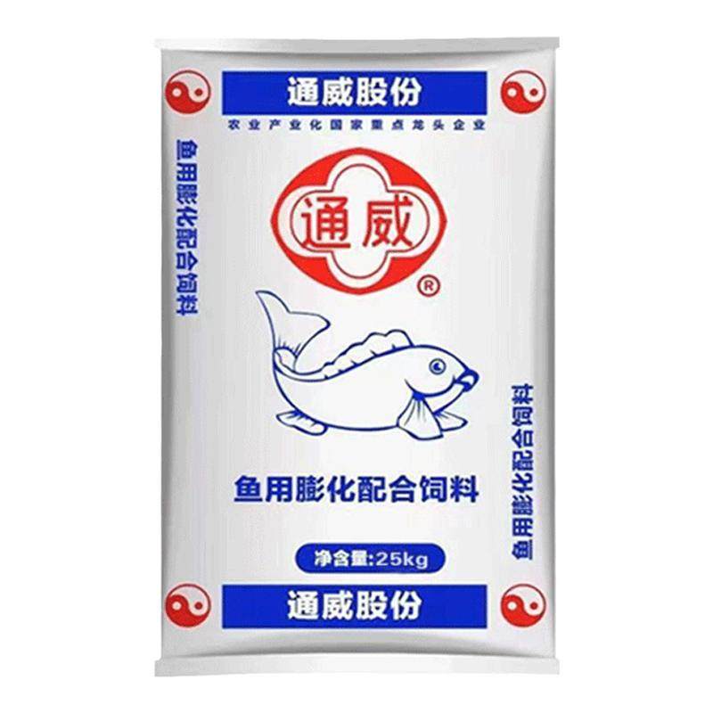 通威鱼饲料养殖专用草鱼鲫鱼锦鲤鱼淡水鱼颗粒鱼苗高蛋白鱼食鱼粮