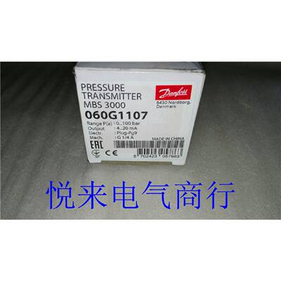 议价060G1107全新原装正品丹佛斯MBS3000压力传感器060G1107现货
