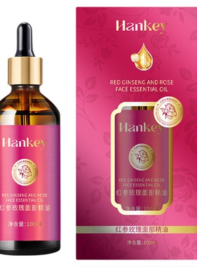 韩纪红参玫瑰面部补水保湿精华液