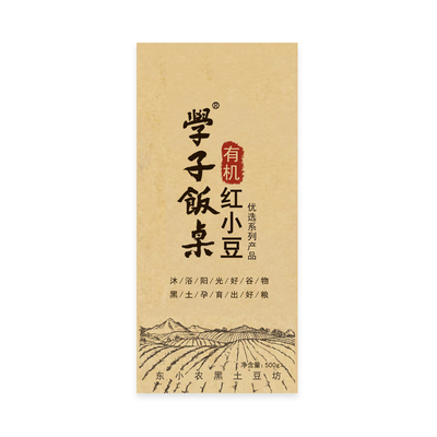 有机红小豆赤豆汤学子饭桌好煮