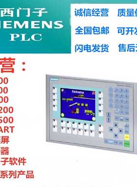 议价6ES7155-6AA02-0BN0全新 接口模块IM155-6 PNST 6ES71556AA020BN0