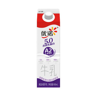 【高钙牛奶】yoplait优诺5.0g优质乳蛋白高钙营养纯牛奶900ml