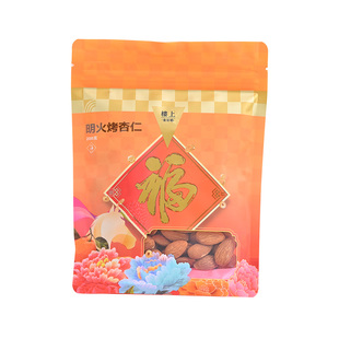 中国香港楼上 明火烤杏仁 烘焙材料进口零食坚果200g(集货)