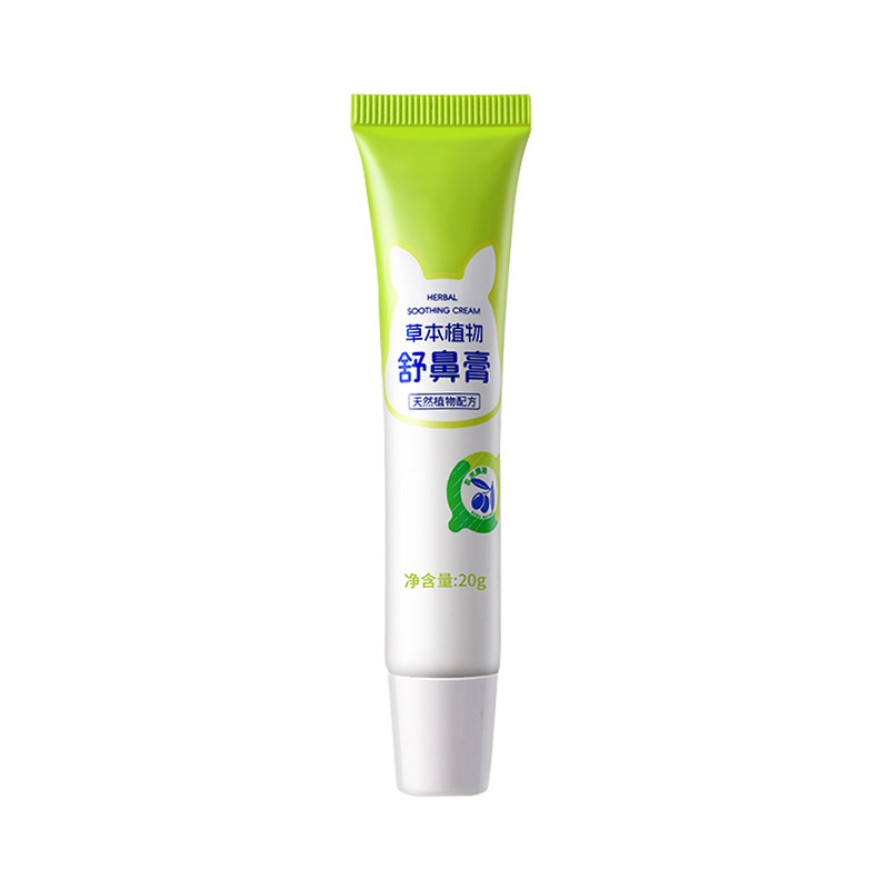 儿童舒鼻膏涂抹鼻腔提神醒脑草本植物成人宝宝通气贴鼻塞通鼻神器