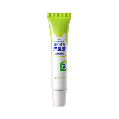 央ma力荐】通鼻神器鼻舒膏N0.1