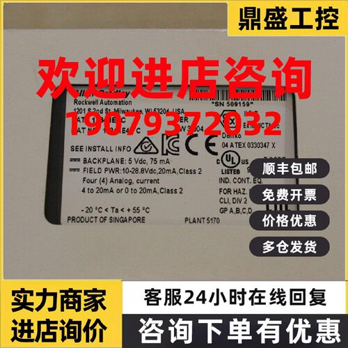 议价罗克韦尔分布式I/O系列模块 1734-OW4 AB全新原装 1734OW4