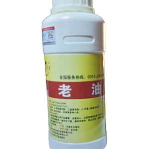 火锅烧烤过桥米线专用调料汤料白油一滴香油霸老油餐饮专用包邮