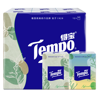 Tempo得宝手帕纸4层7片手餐巾纸面巾纸随身装便携式小包纸巾批发