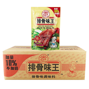 整箱安记排骨味王200g调味料排骨粉调料烧烤增香猪骨高汤排骨汤料