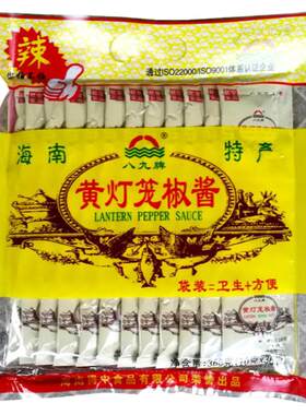 袋装特产海南八九黄灯笼辣椒酱