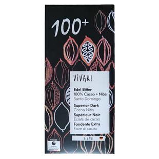 德国原装进口欧洲薇莉Vivani纯可可脂黑巧克力零食排块砖盒装