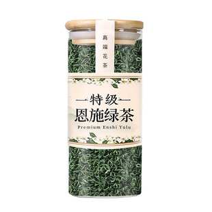 恩施富硒绿茶玉露毛尖茶叶2025新茶明前高山云雾茶叶自己喝正品
