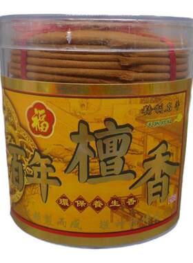 天然塔香拜神寺庙供佛