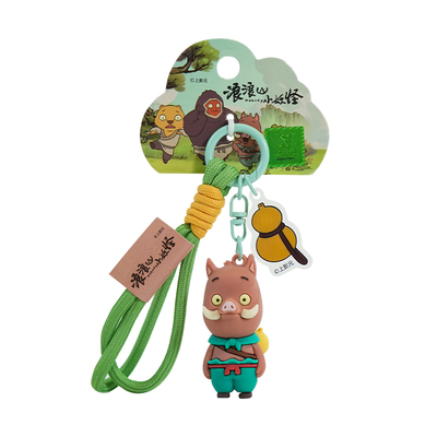 正版浪浪山小妖怪小猪妖玩偶挂件