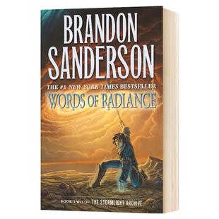 飓光志2 光辉真言 英文原版 Words of Radiance The Stormlight Archive 科幻小说 Brandon Sanderson 布兰登山德森 进口英语书籍