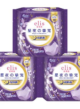 爱璐茜安心裤量大卫生巾4片×3包