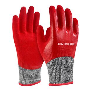 电工绝缘手套380v低压专用带电作业400v防触电高压防割防触屏220v