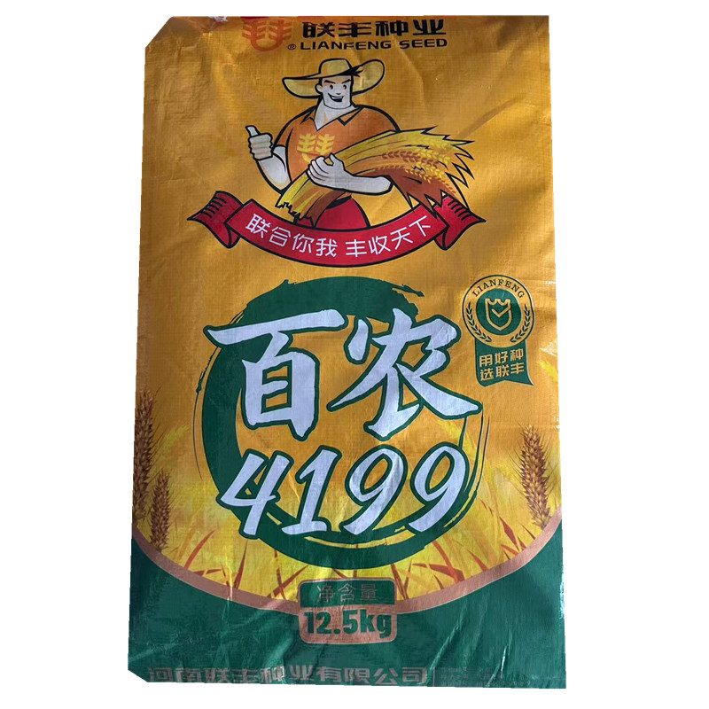 优质国审高产小麦种子众信麦998郑麦1835徐丰德存麦20号29中麦69