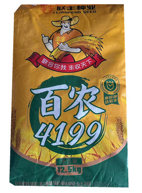 优质国审高产小麦种子众信麦998