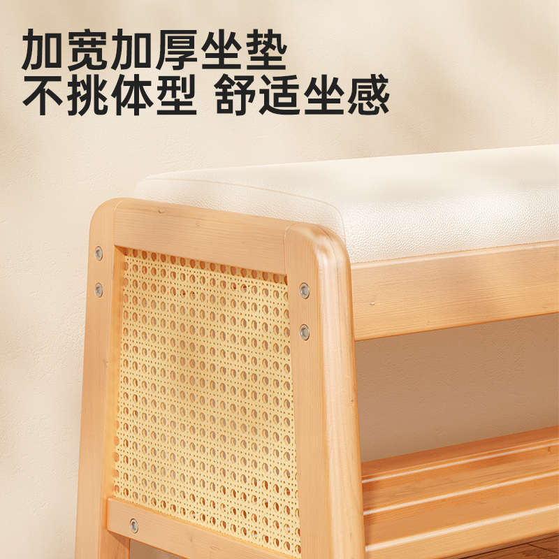 实木换鞋凳门口家用鞋柜坐凳一体轻奢高级感入户穿鞋凳可坐可收纳