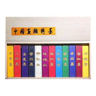 安徽屯溪胡开文12色彩色墨彩墨文房四宝墨块墨锭墨条文房四宝包邮