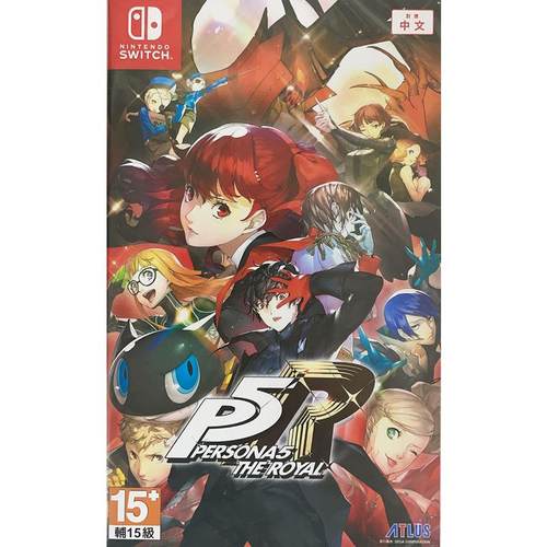 香港直邮 港行中文原封 任天堂NS卡带 女神异闻录5 皇家版 P5R  Nintendo Switch 游戏 现货