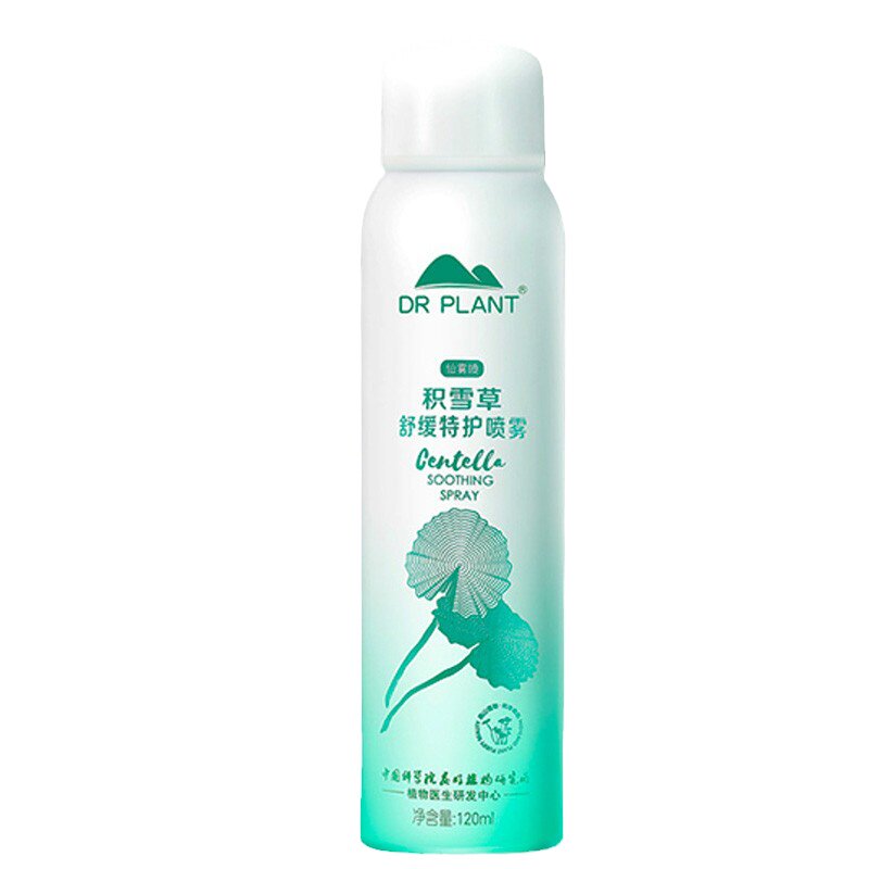 植物医生补水定妆晒后舒缓喷雾