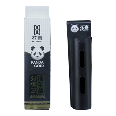 花喜钓鱼桶插杆器立杆器路亚溪流ABS材质钓鱼桶一体成型可拆卸