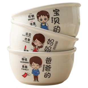 加厚防烫家用陶瓷碗亲子碗套装奶油风厚面碗全家福喝汤碗喝粥大碗