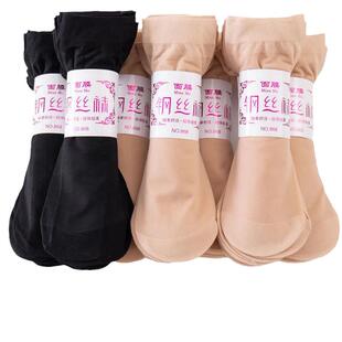 短丝袜夏季透气防勾丝钢丝吸汗黑肉色短袜薄款天鹅绒防滑耐磨短筒