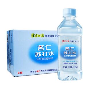 名仁苏打水饮料弱碱性水科学加锌明仁无汽无糖苏打水整箱